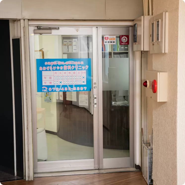 基本情報・アクセス