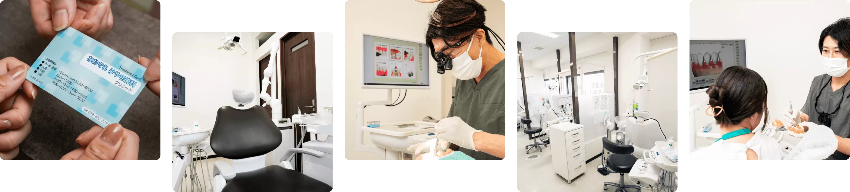 あおぞらけやき歯科クリニック